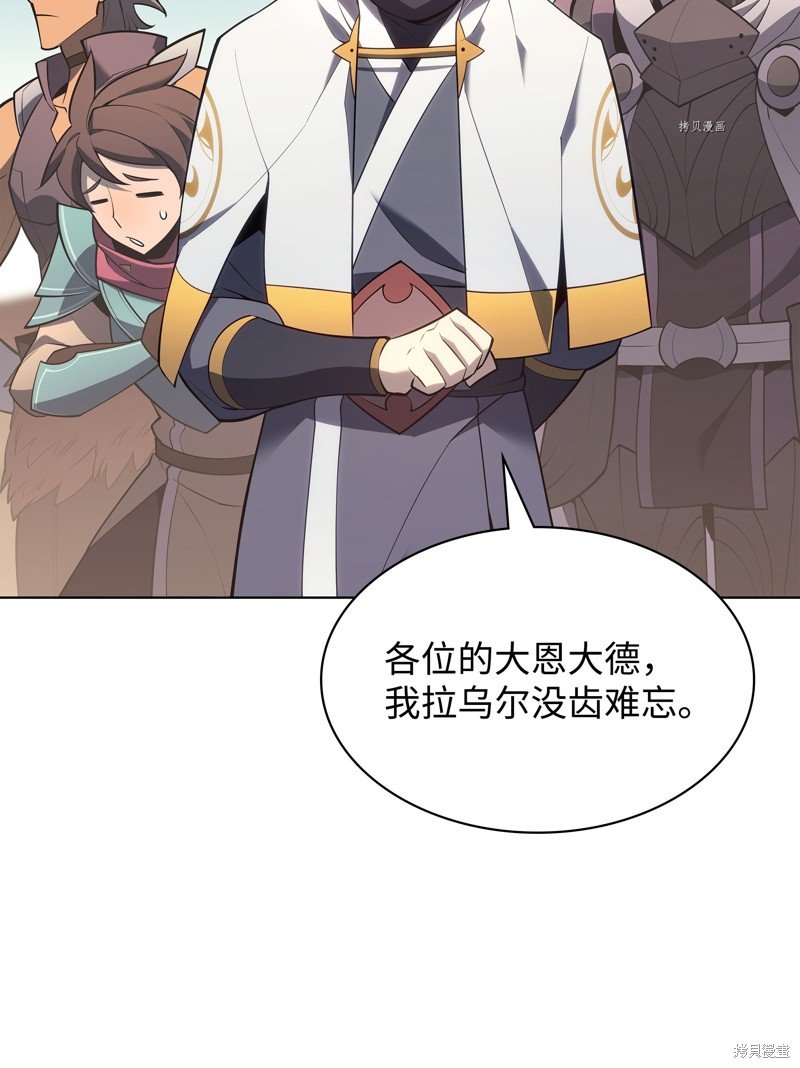 第137话