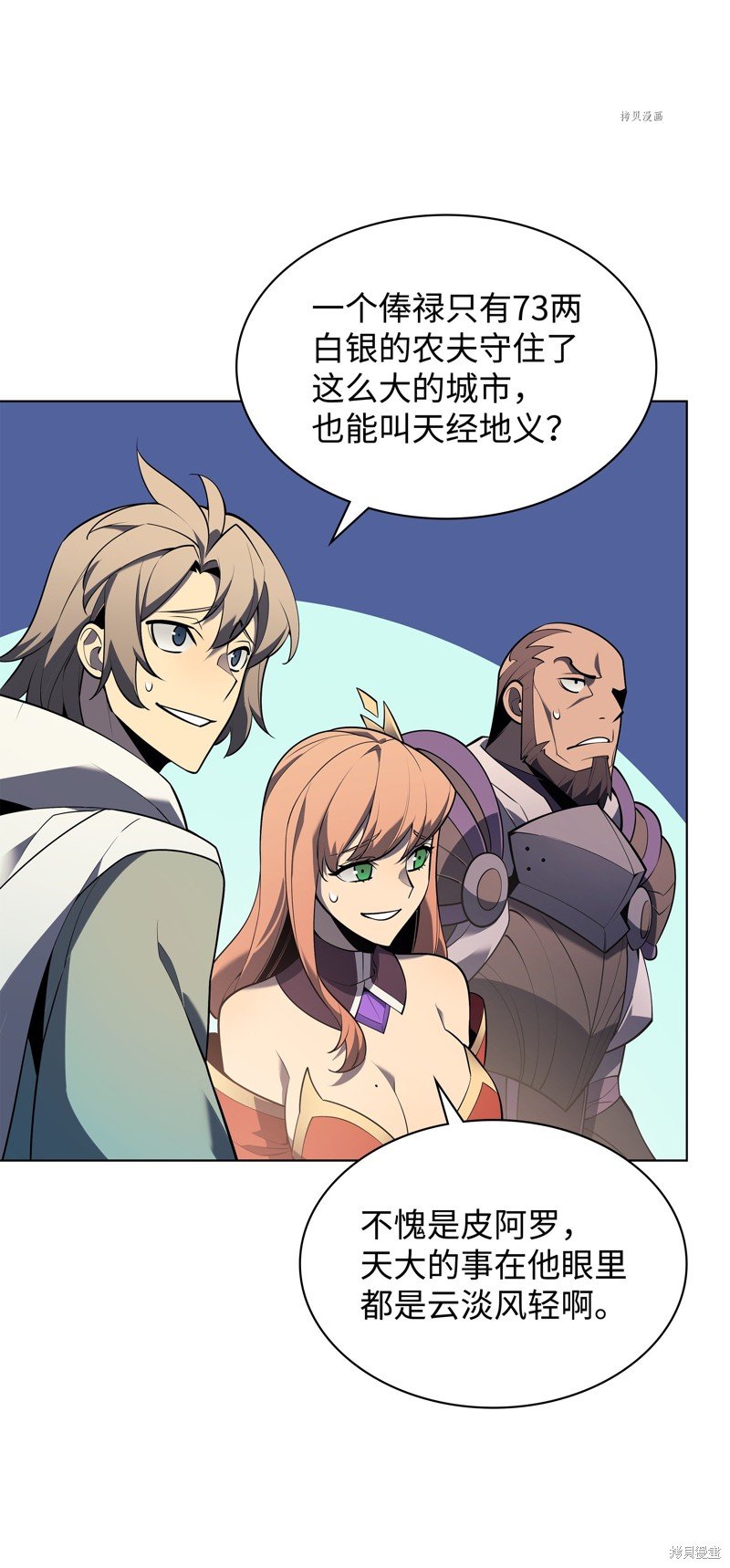 第137话