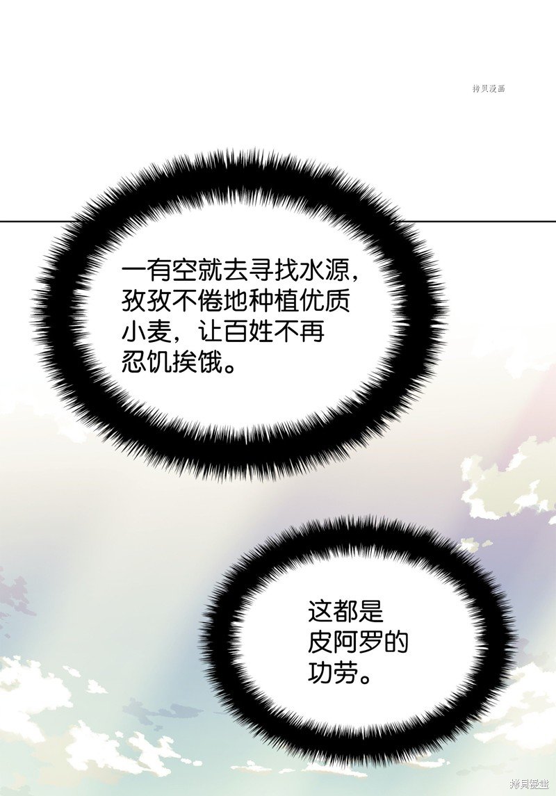 第137话