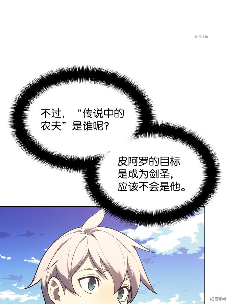 第137话