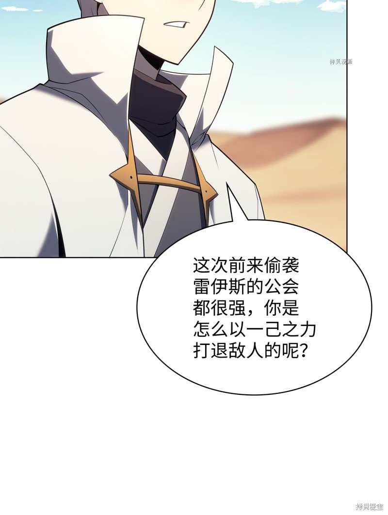 第137话