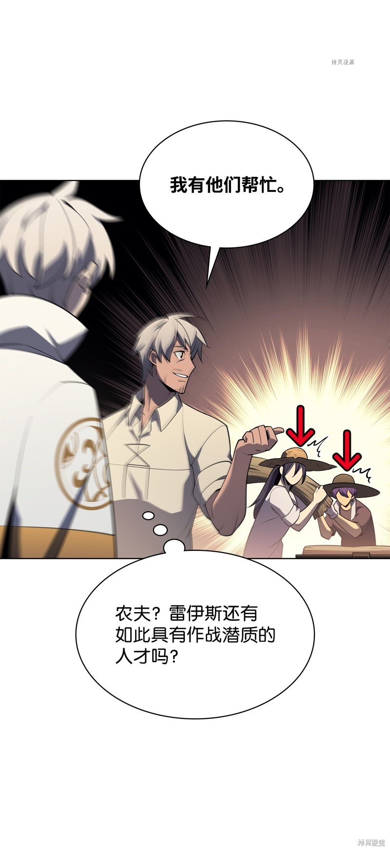 第137话