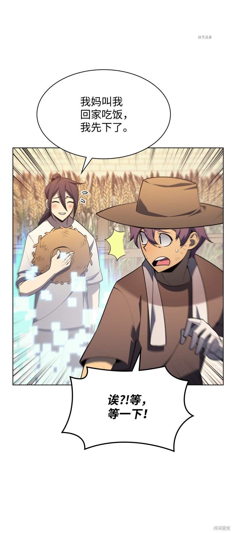 第137话