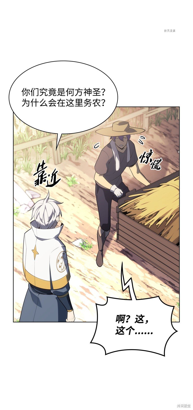 第137话