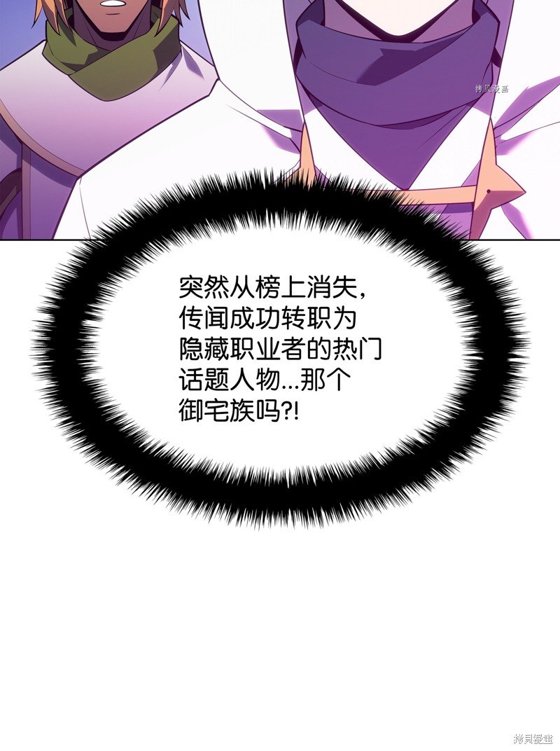 第137话