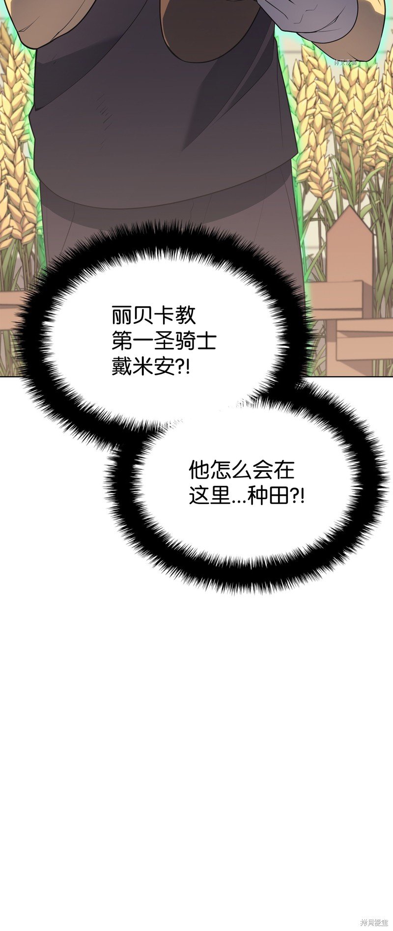 第137话