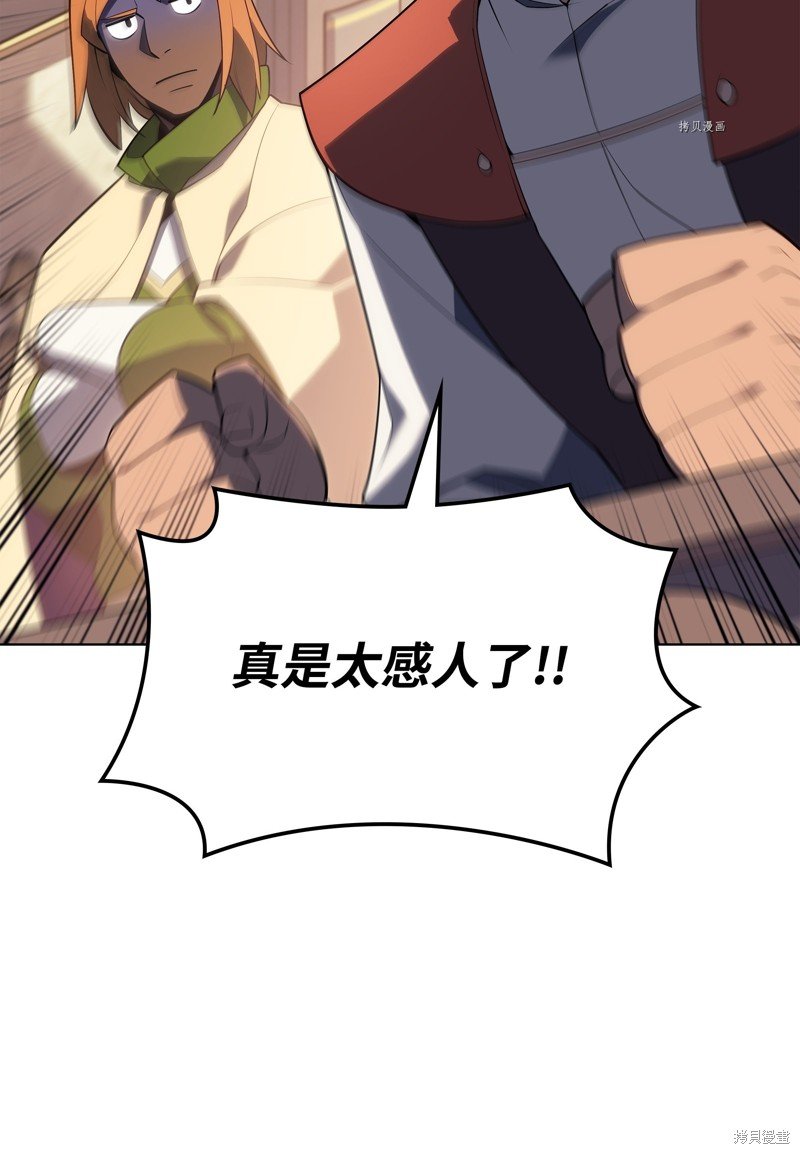 第137话