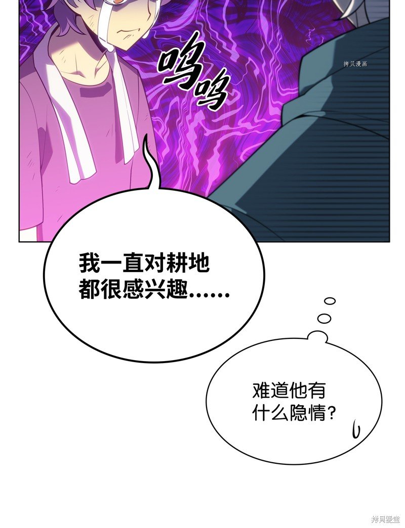 第137话