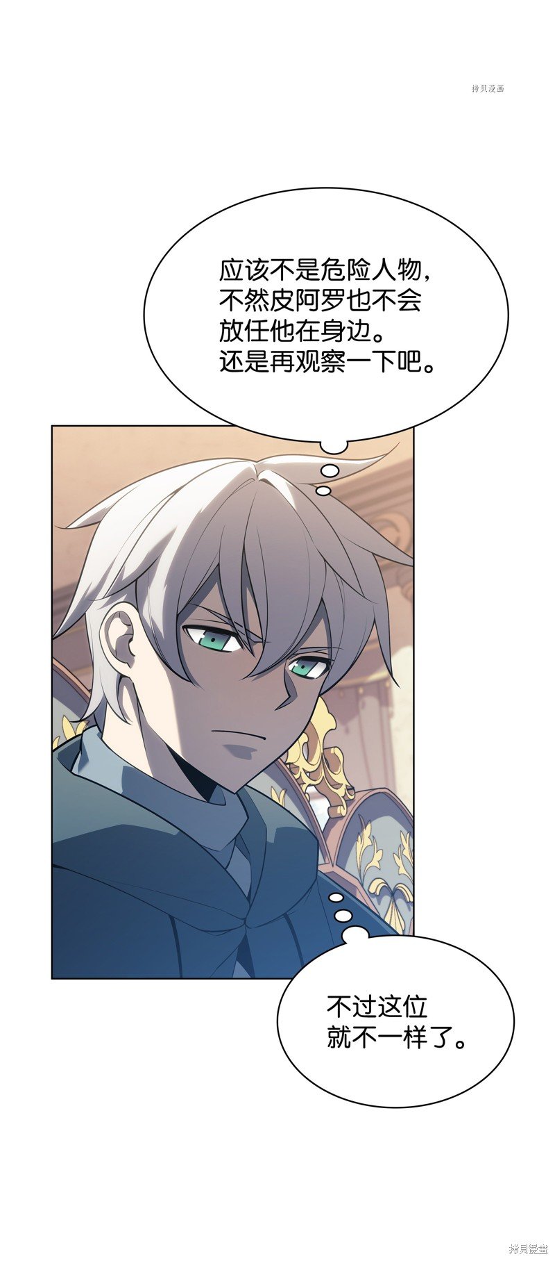 第137话