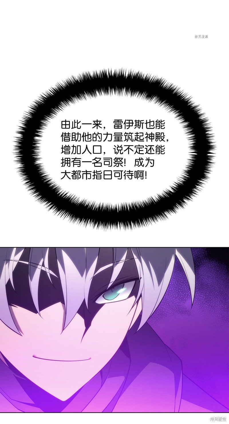 第137话