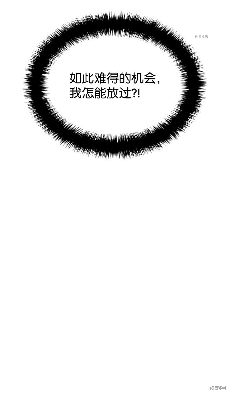 第137话