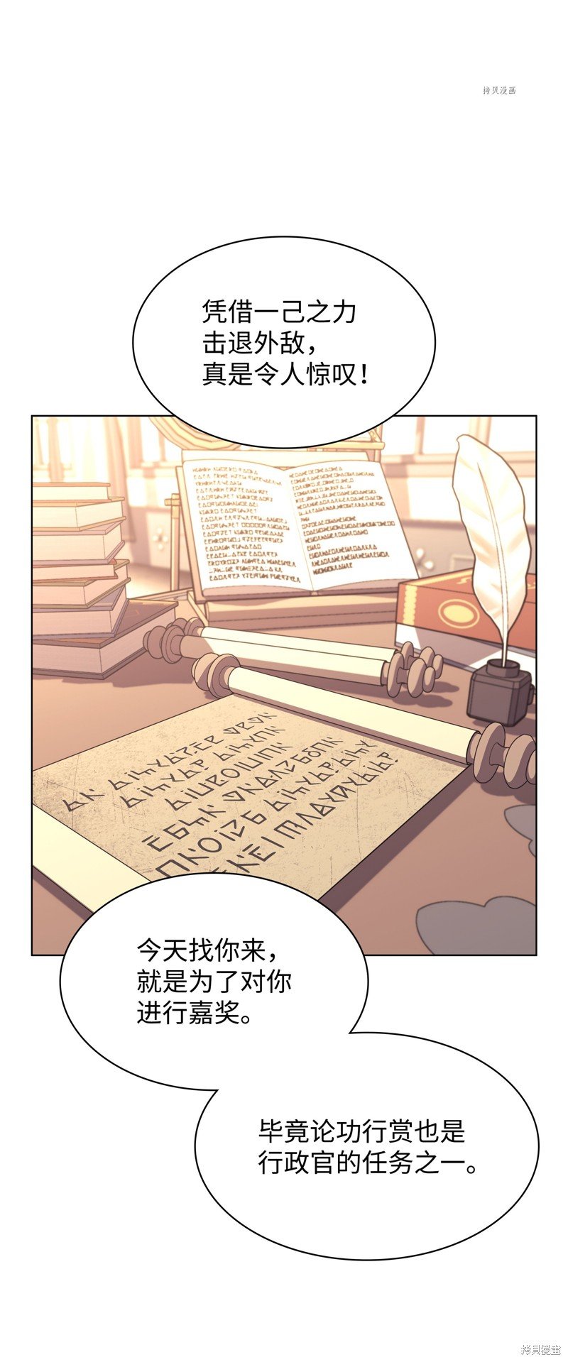 第137话