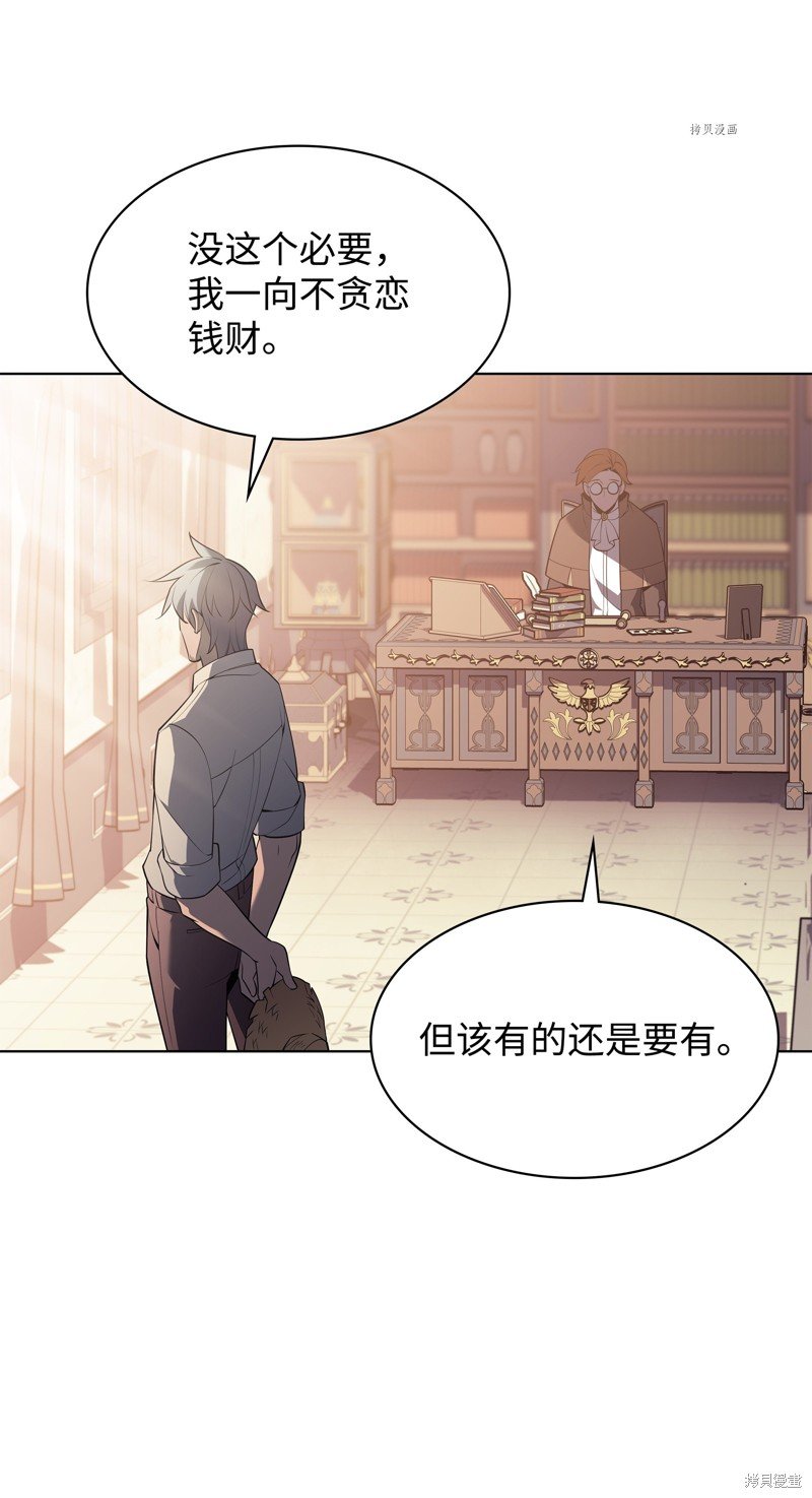 第137话