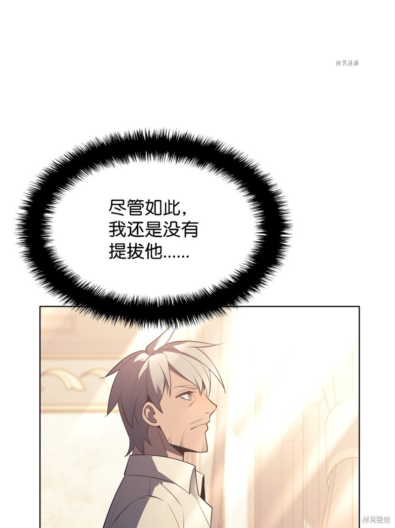 第137话