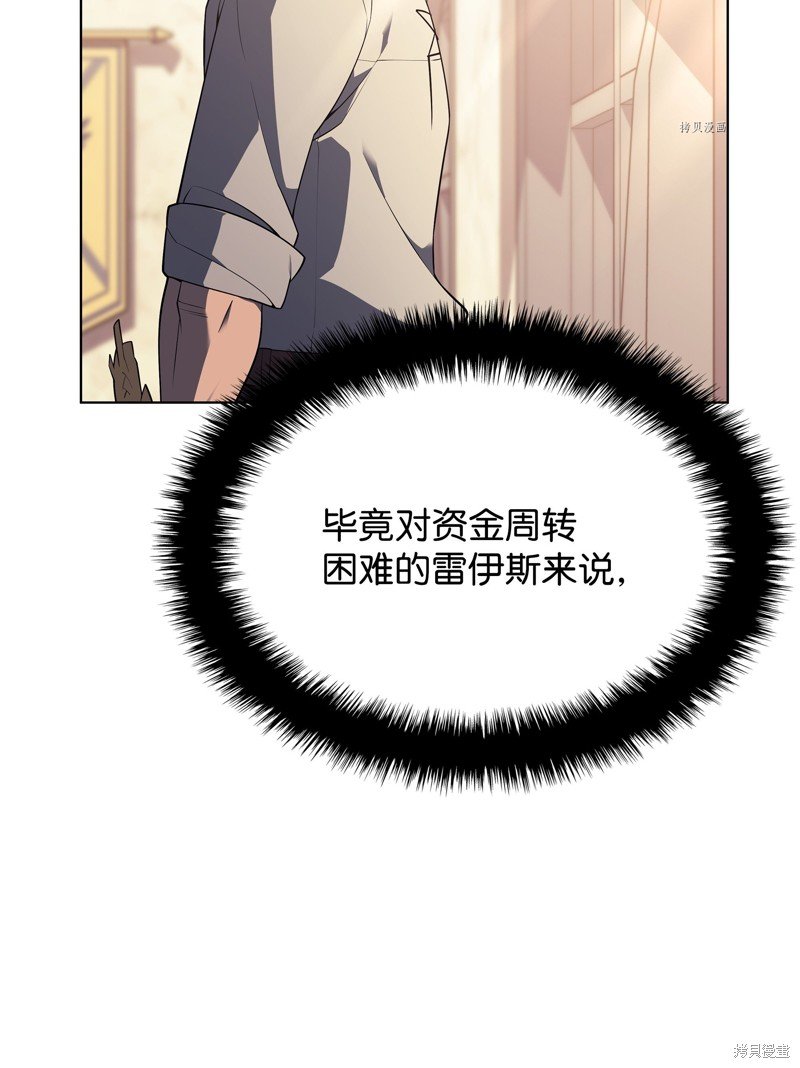 第137话