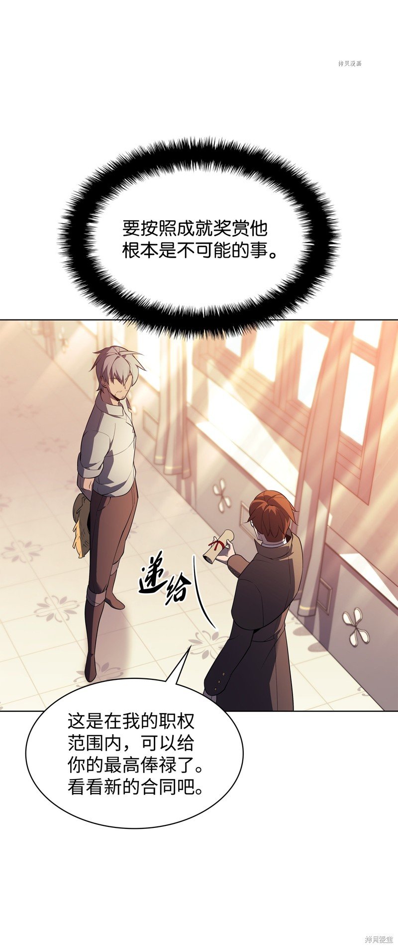 第137话
