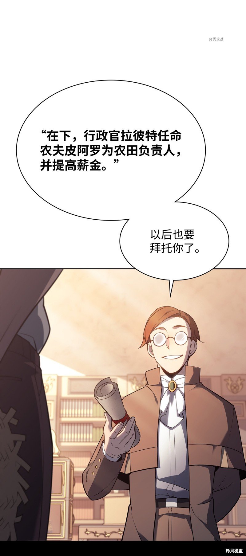 第137话