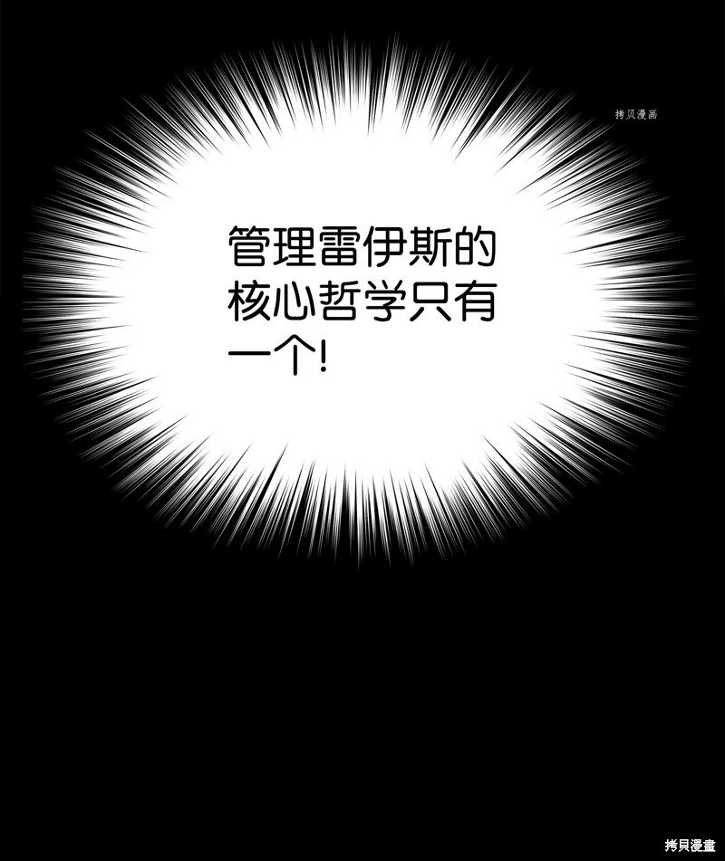 第137话