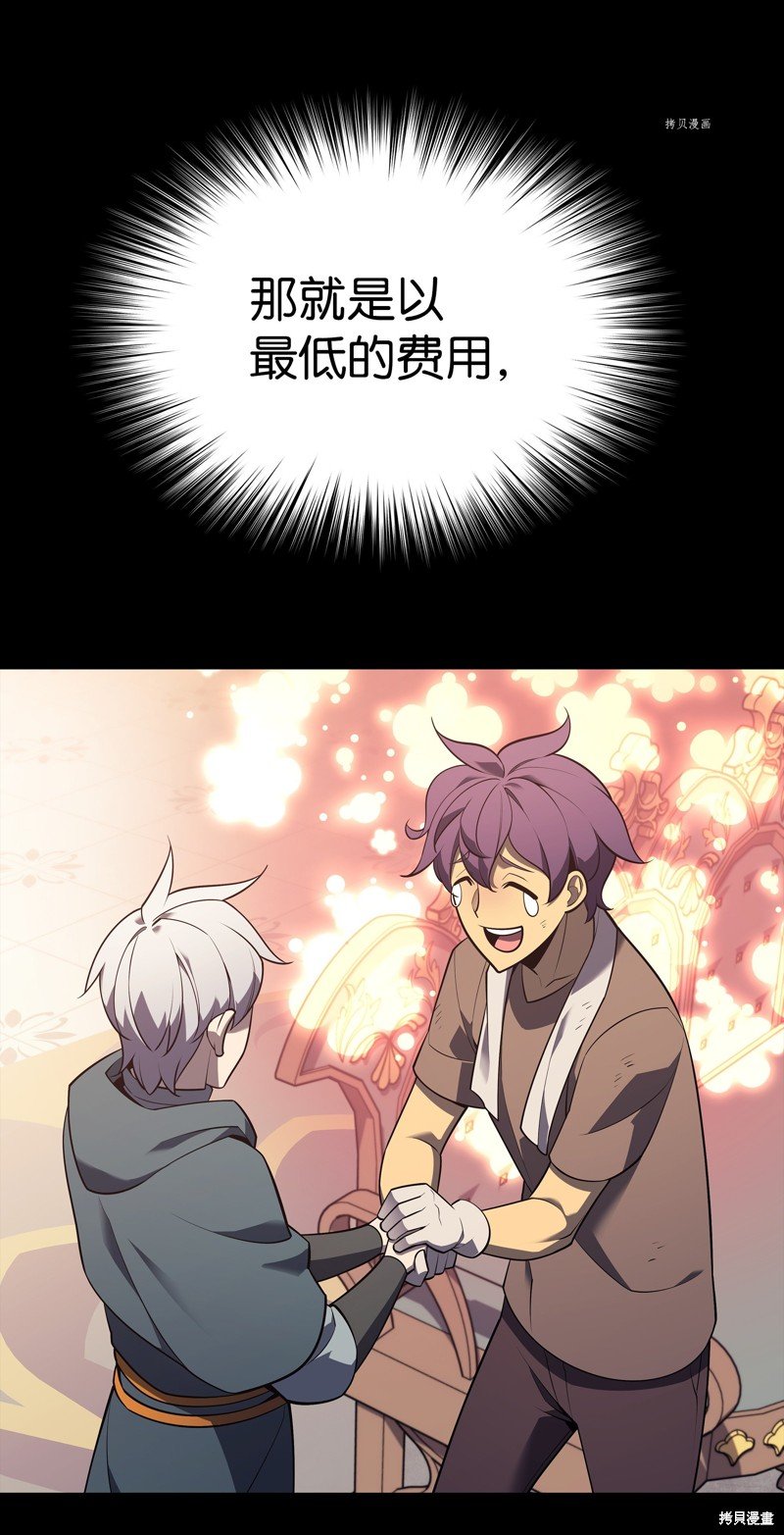 第137话