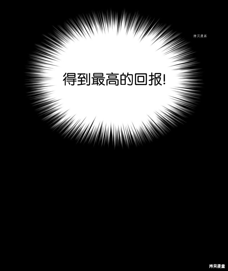 第137话