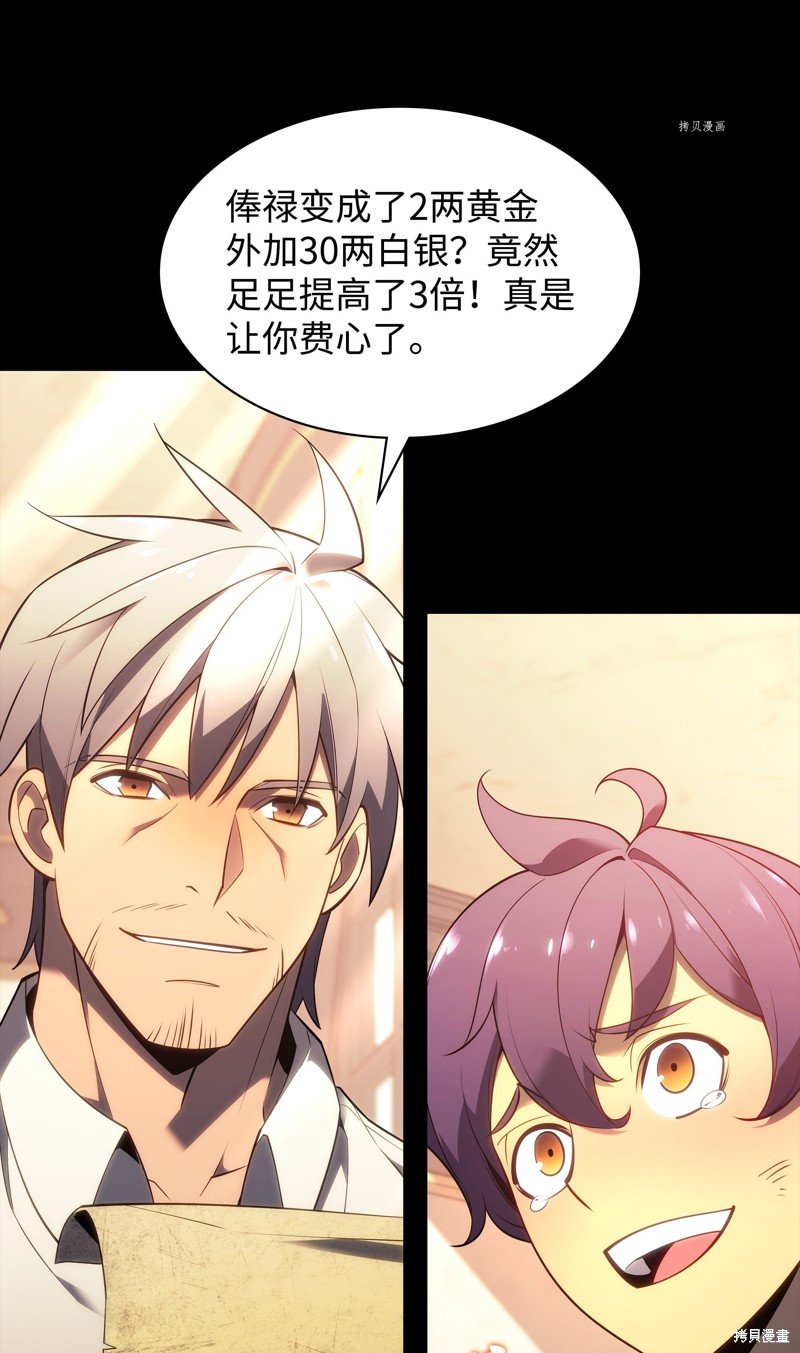 第137话