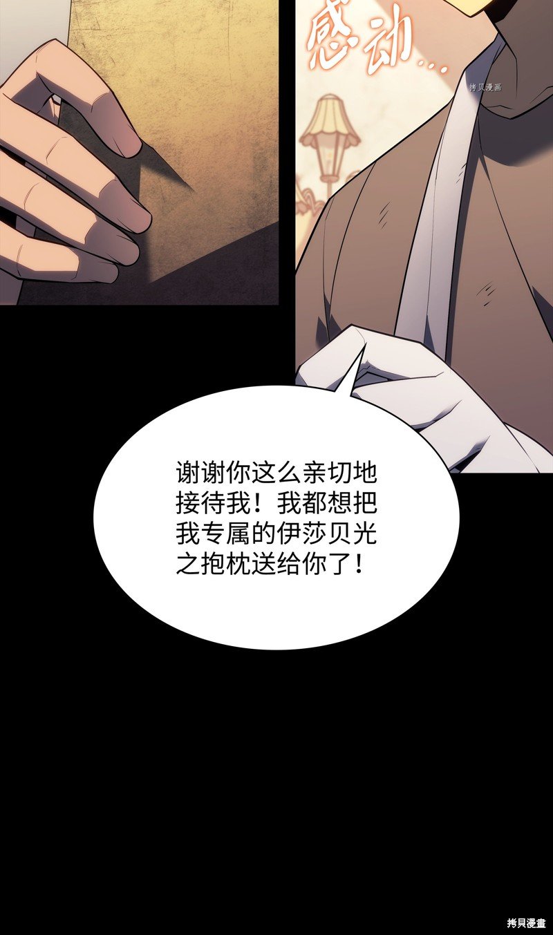 第137话