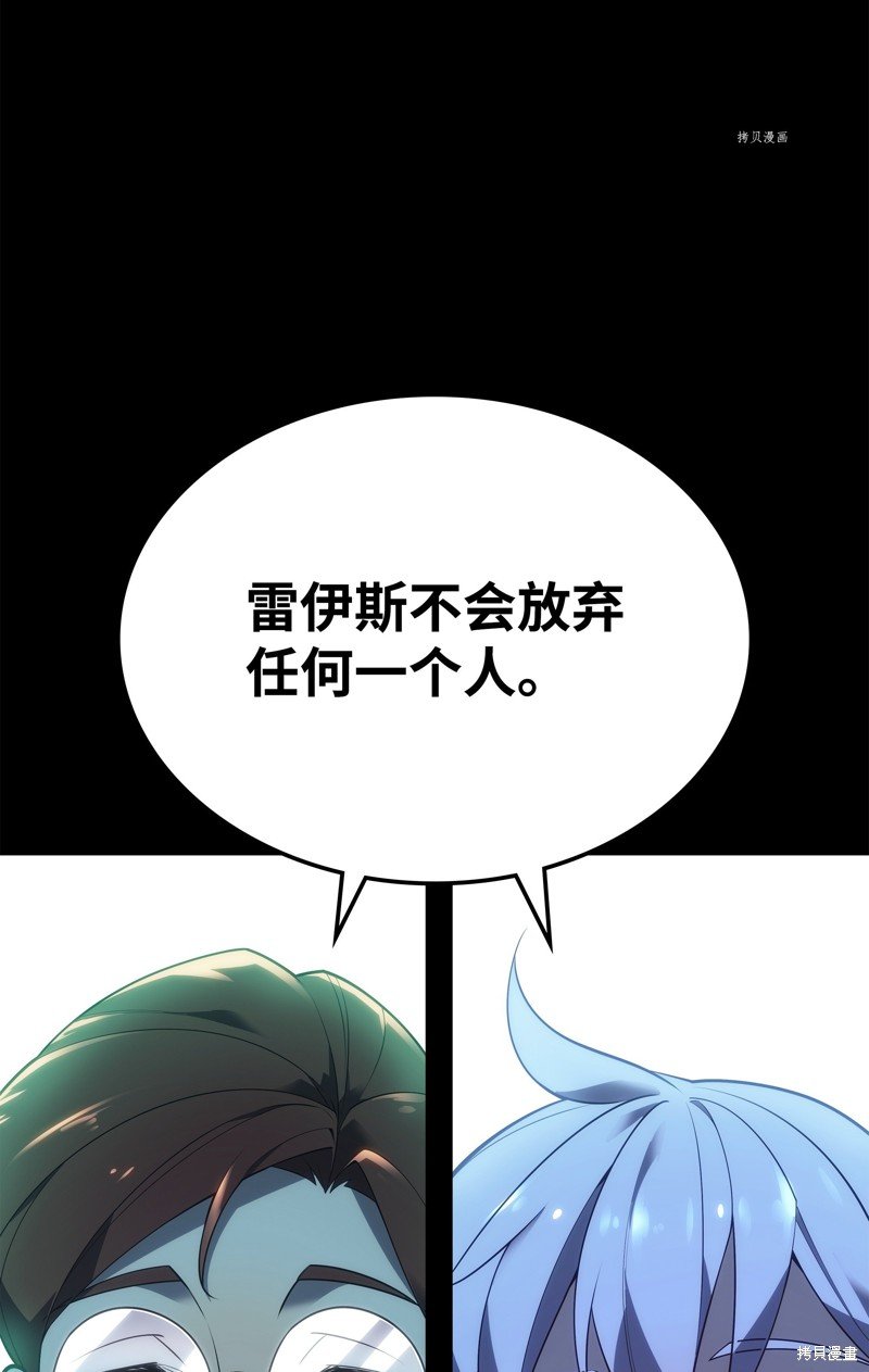 第137话