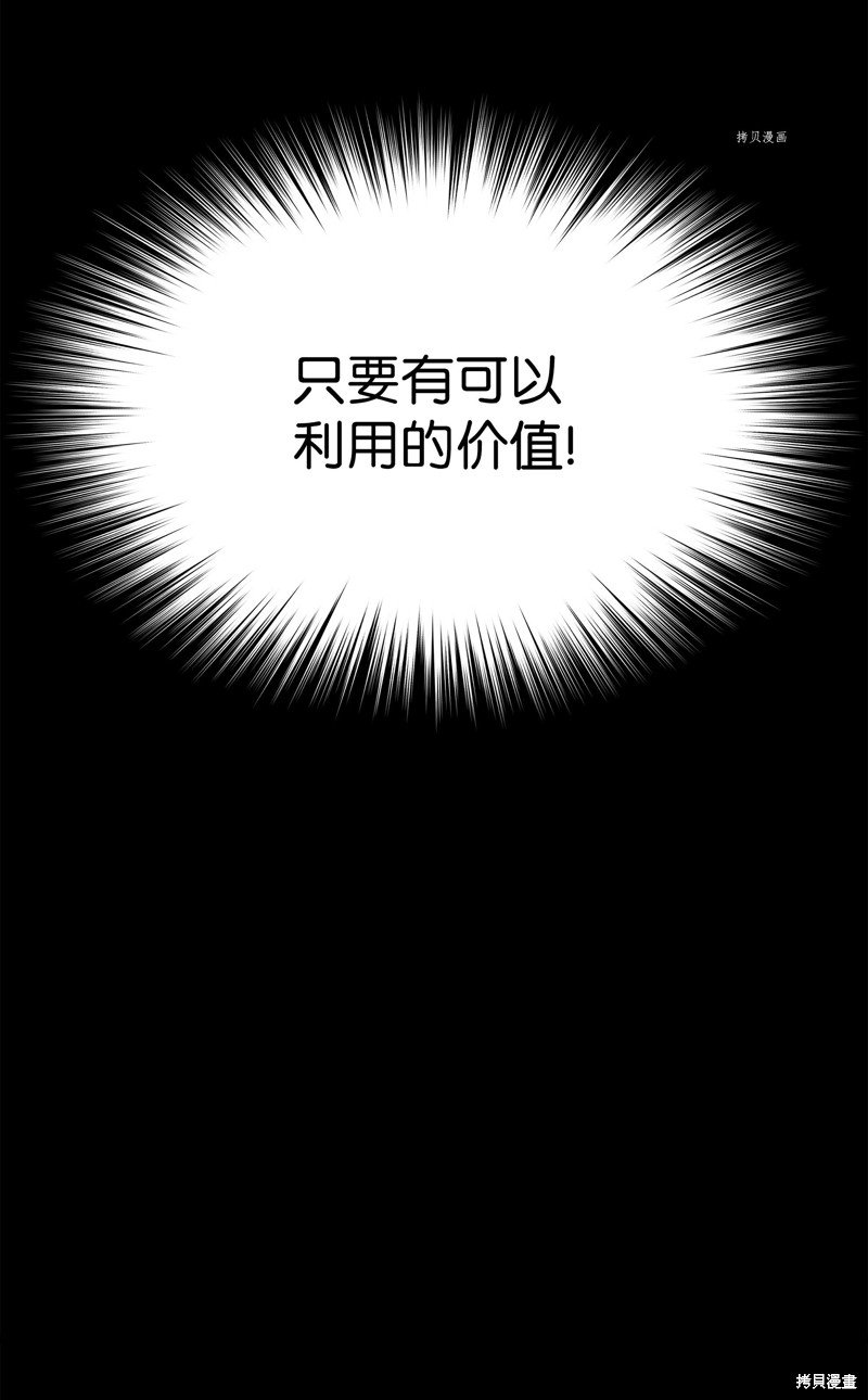 第137话