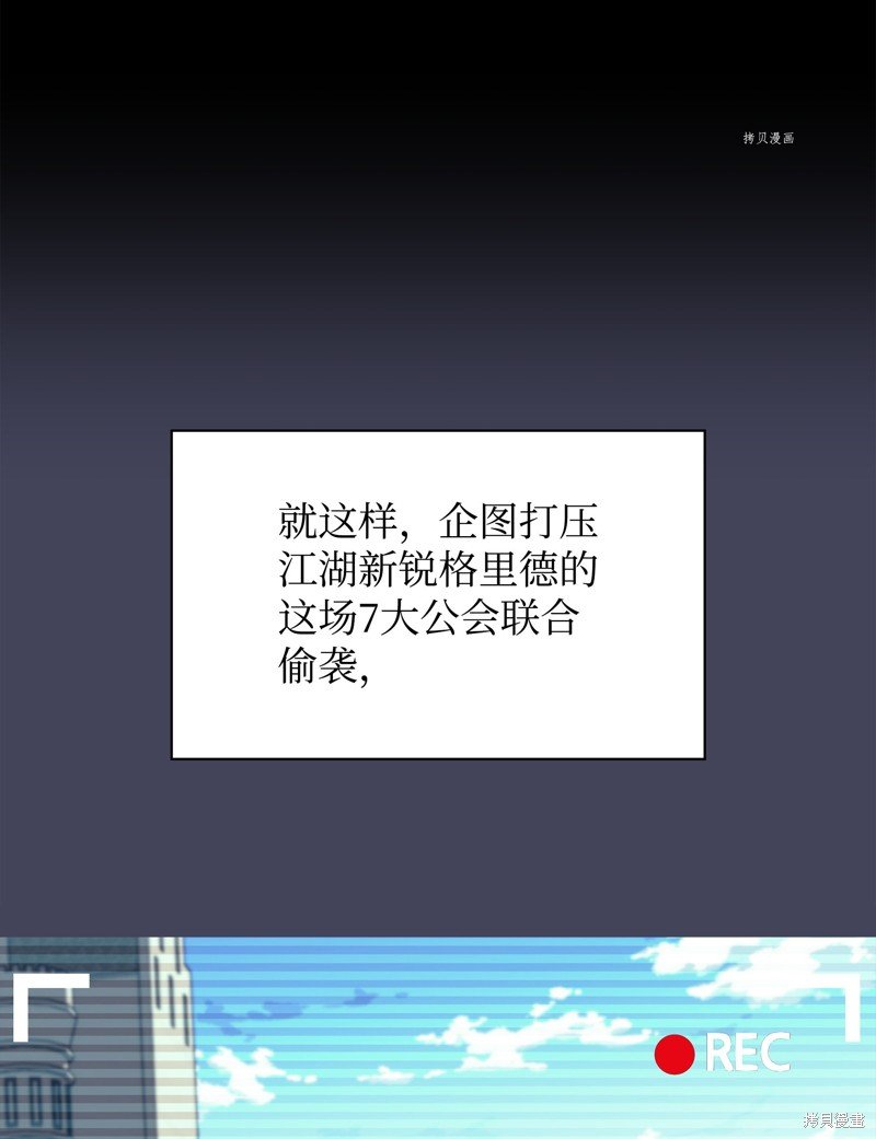 第137话