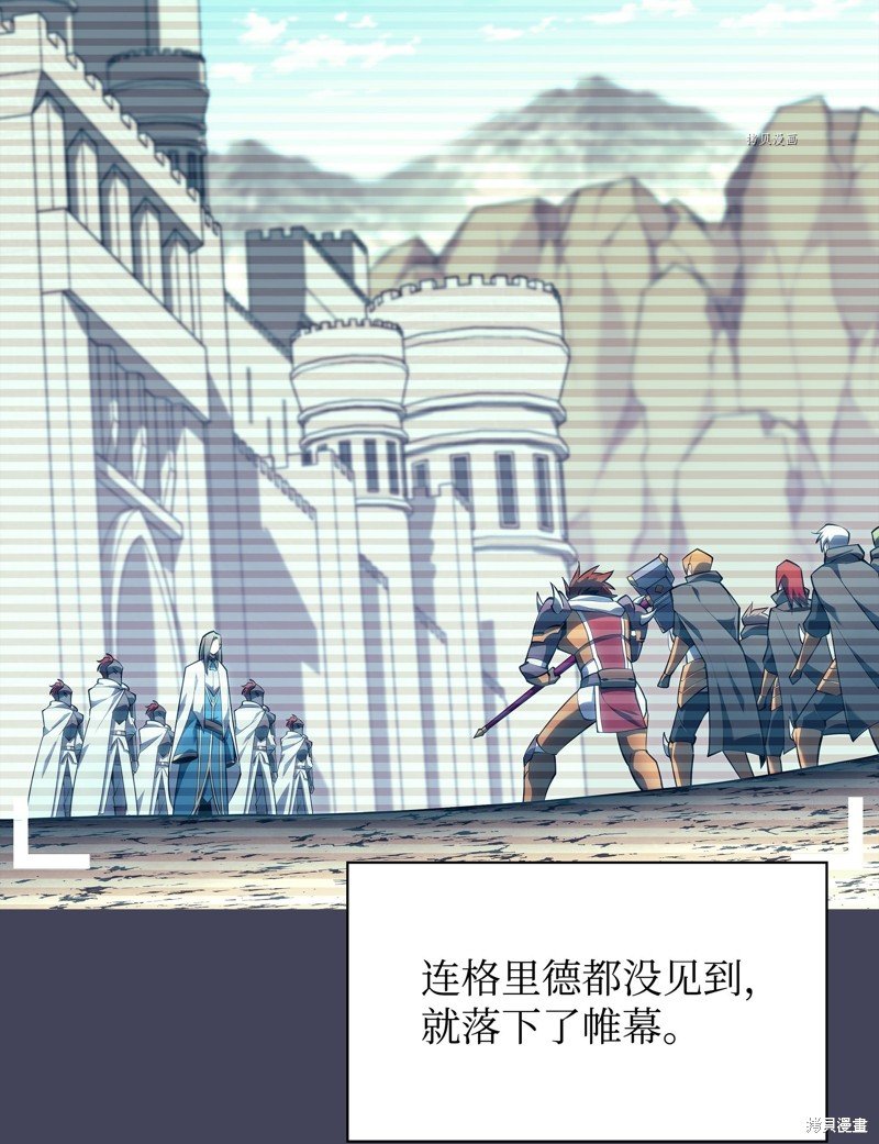 第137话