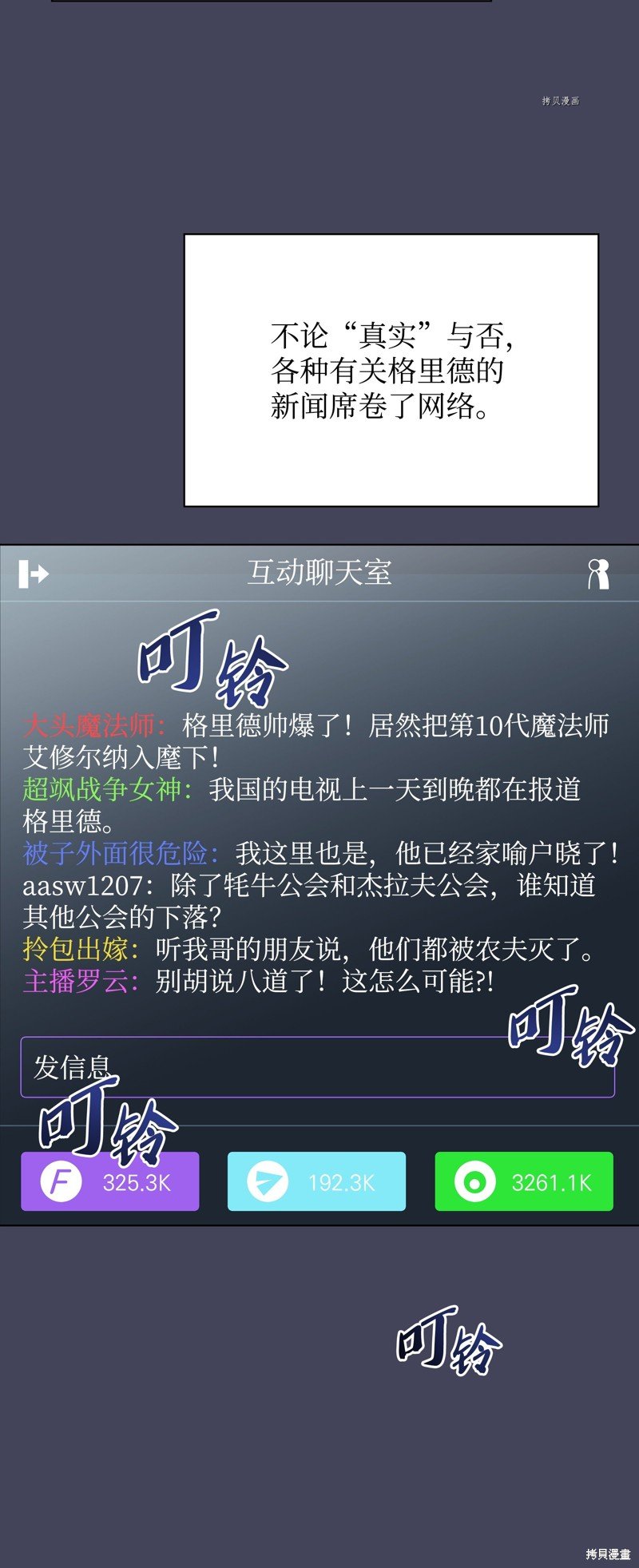 第137话