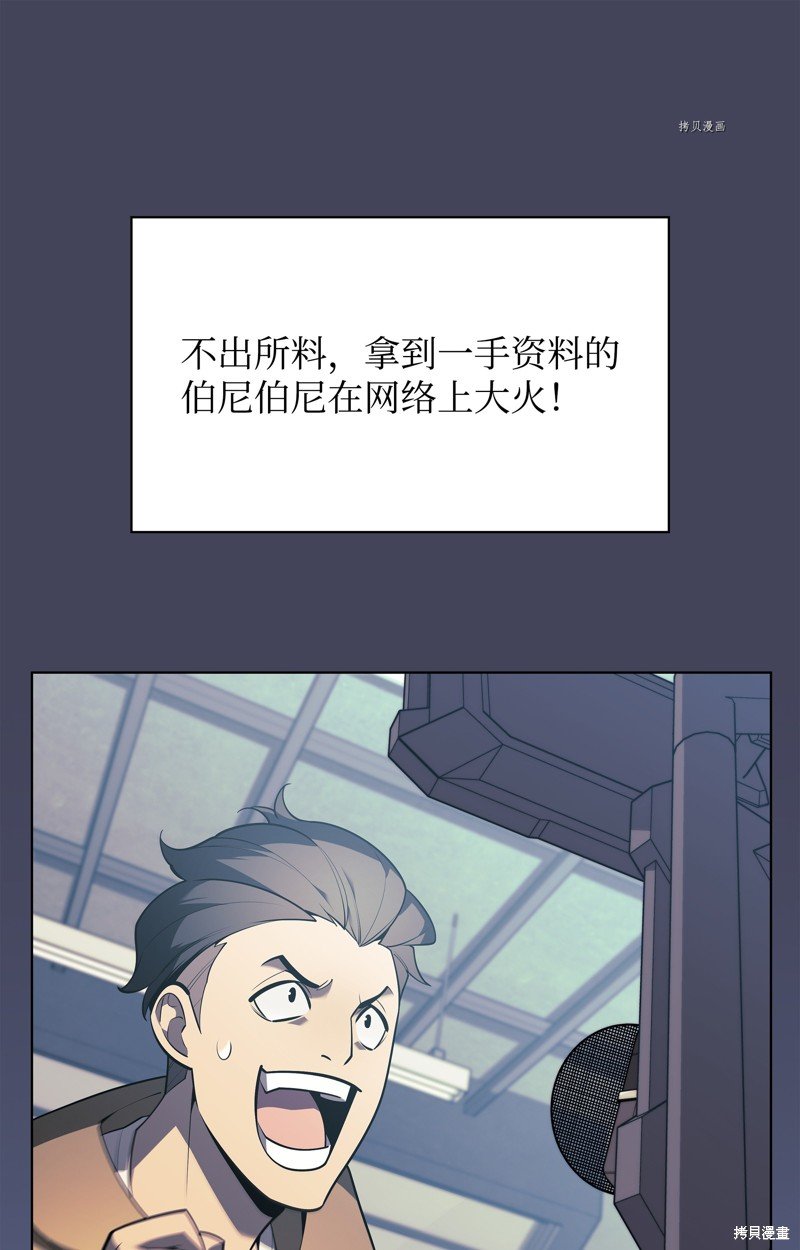 第137话