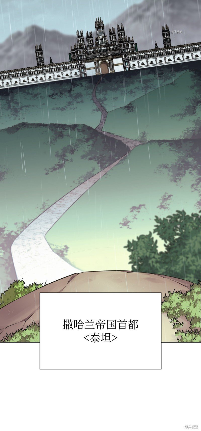 第137话