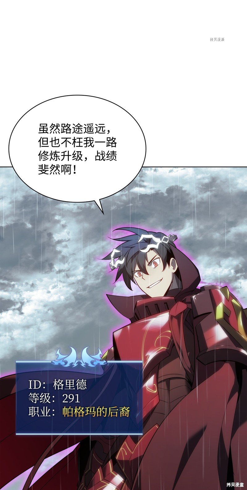 第137话