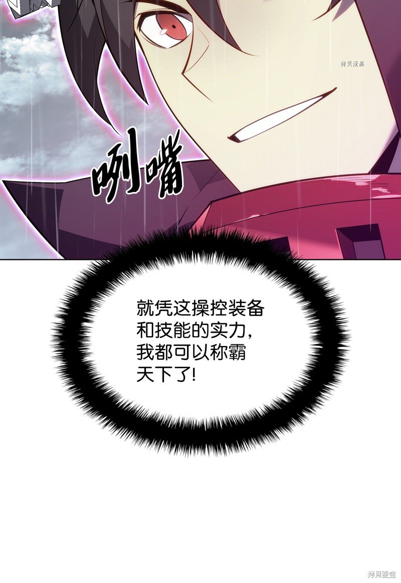 第137话