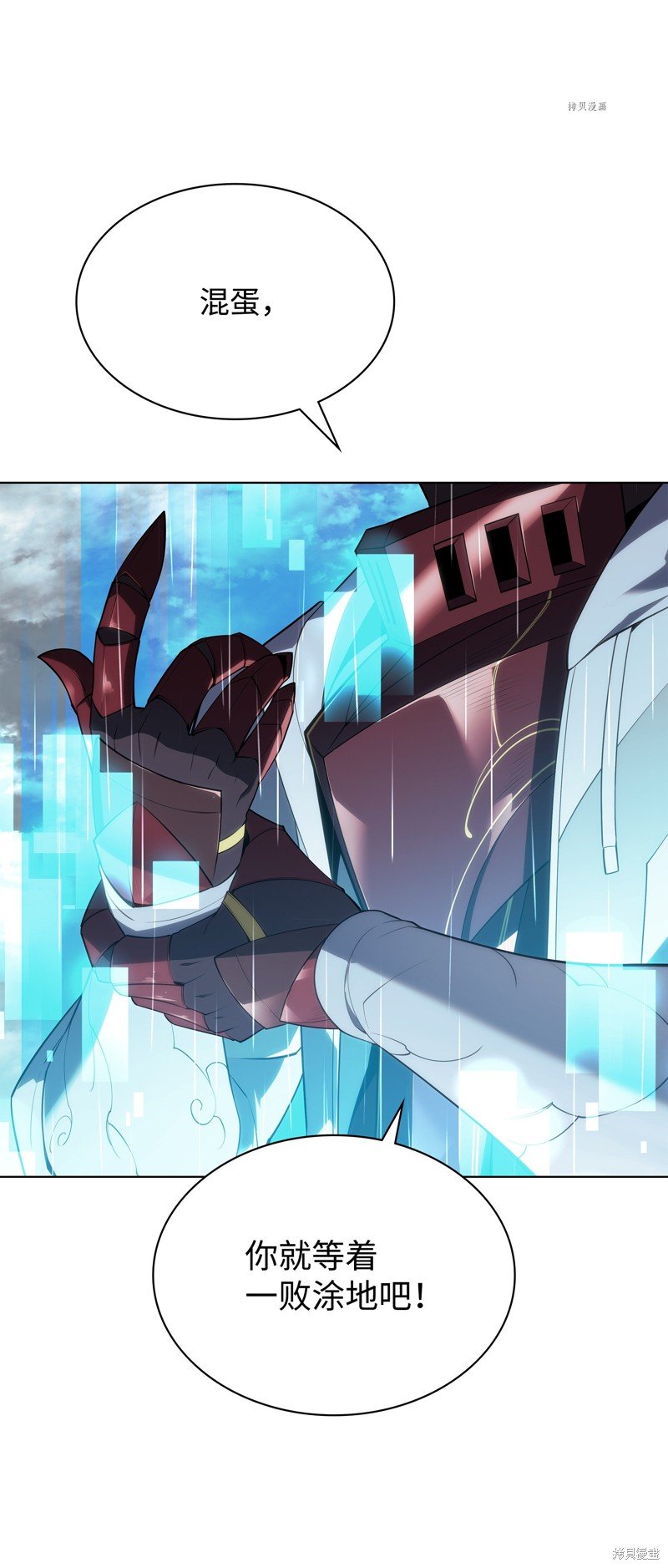 第137话