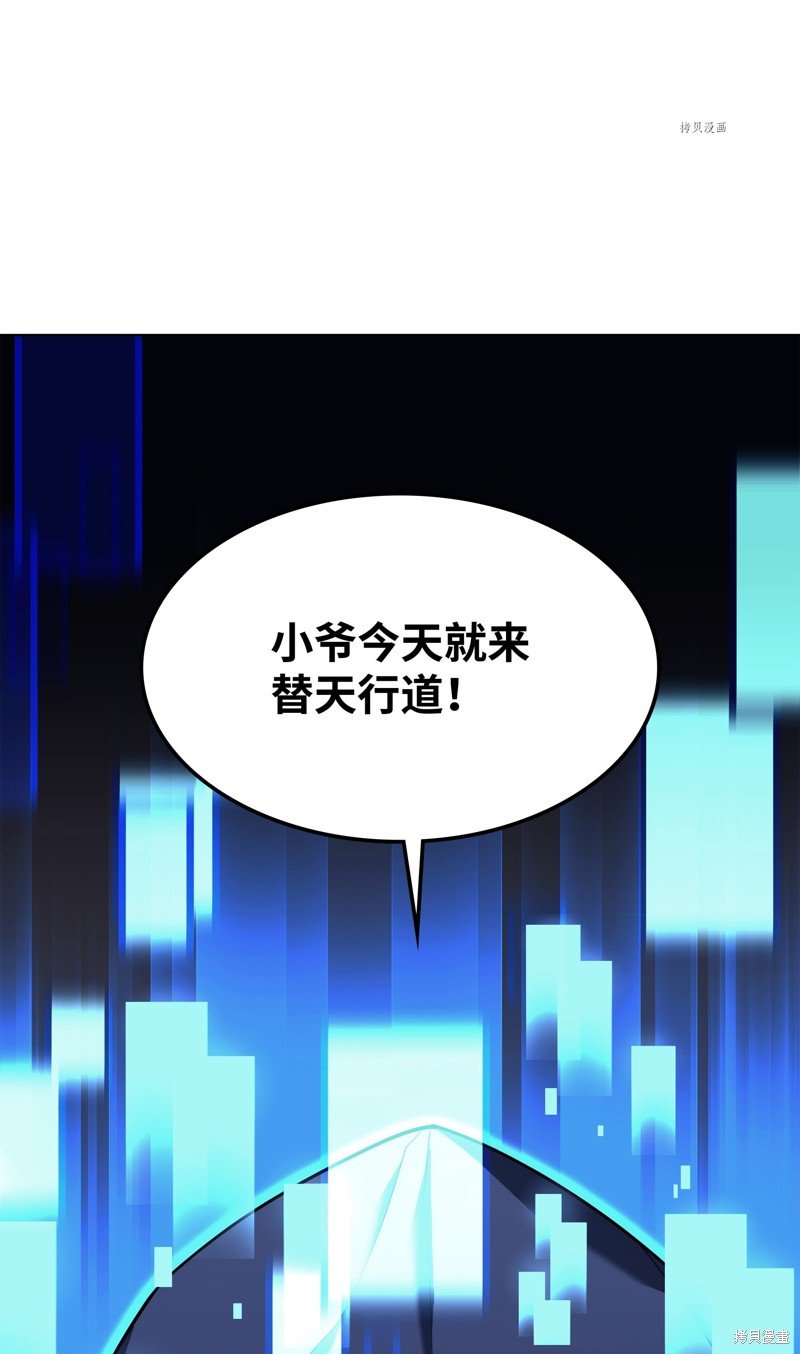 第137话