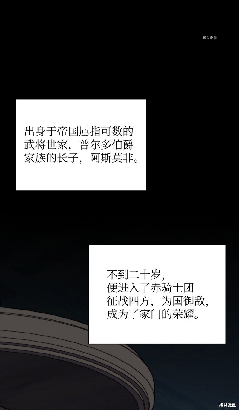 第137话