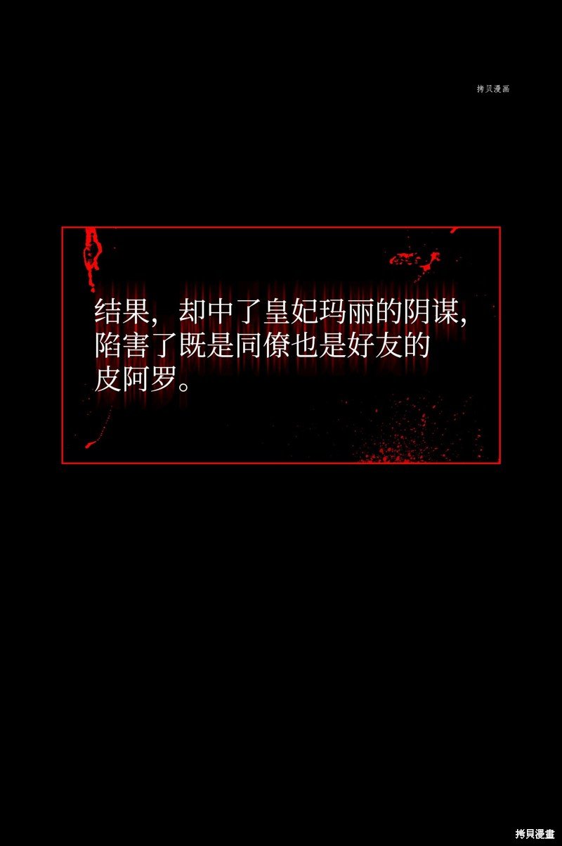 第137话