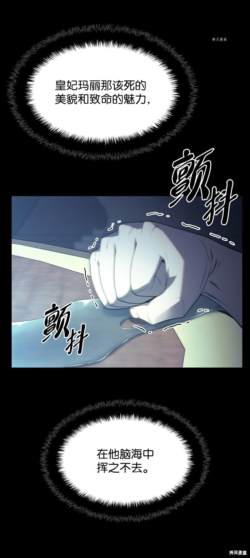 第137话