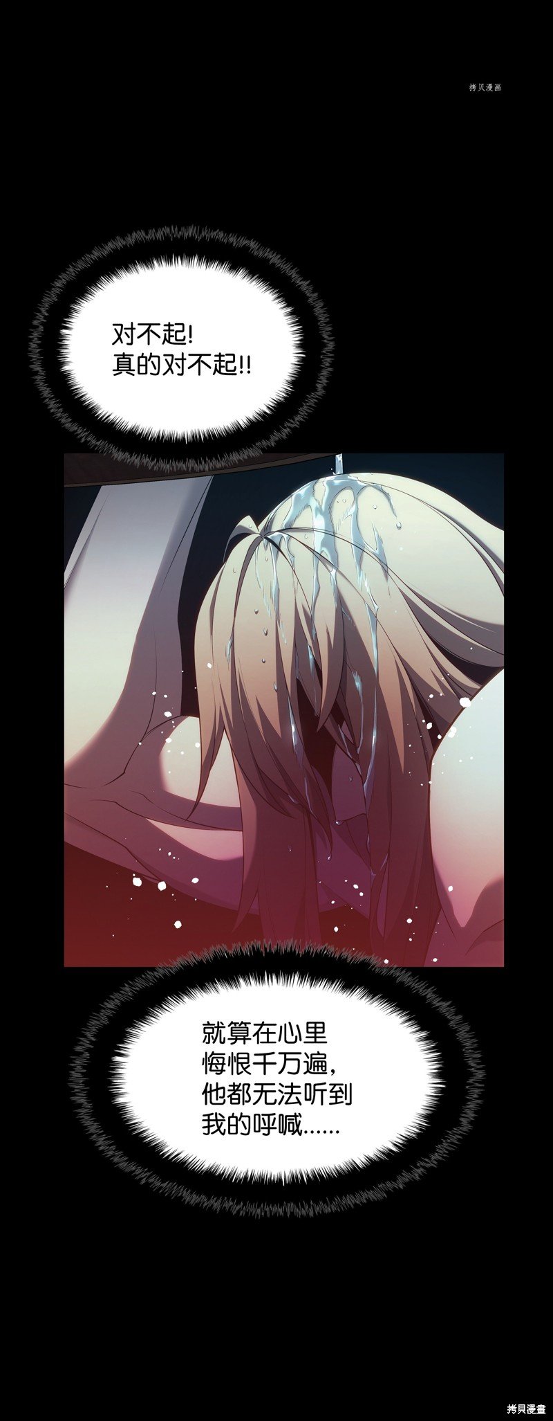 第137话