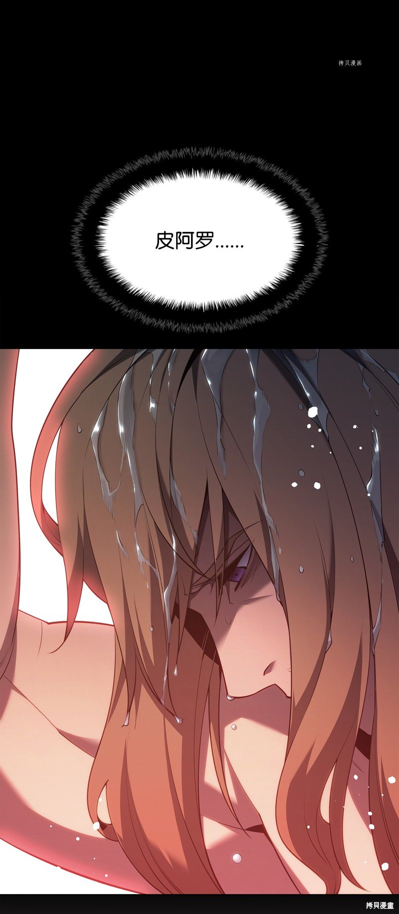 第137话