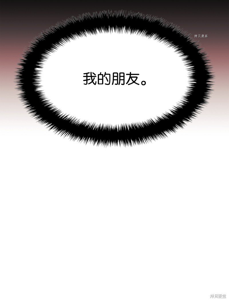 第137话