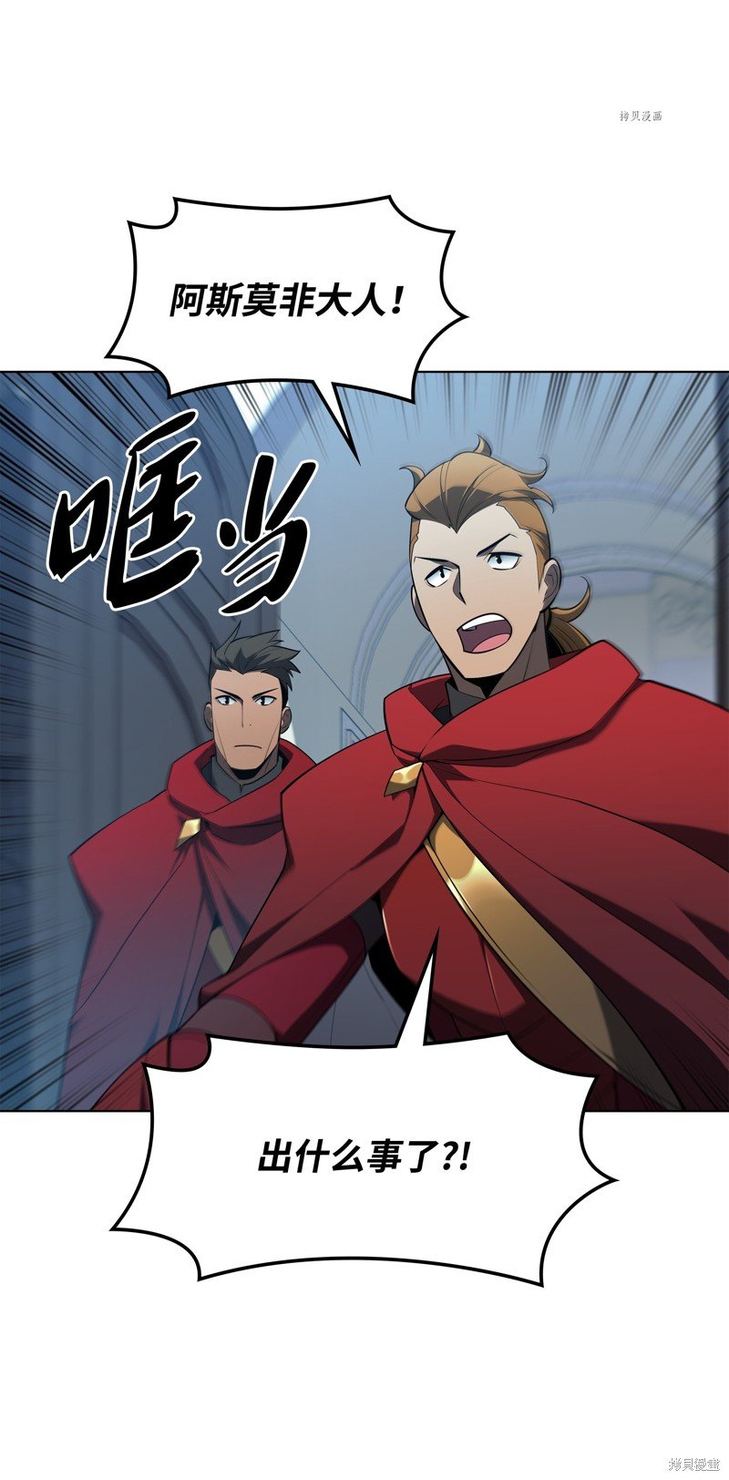 第137话