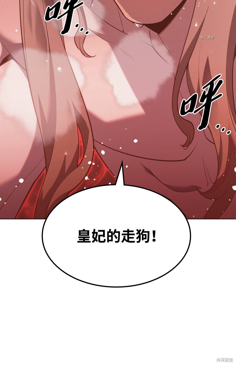 第137话