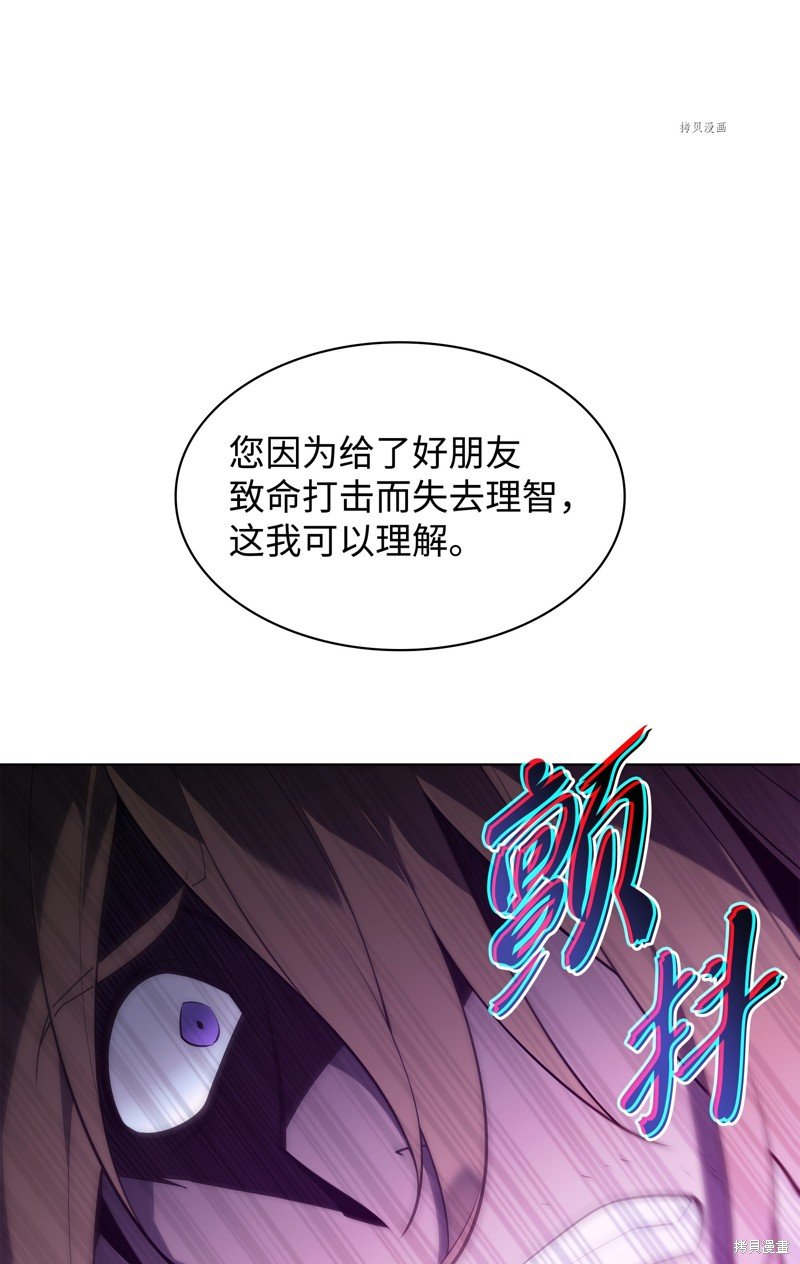 第137话