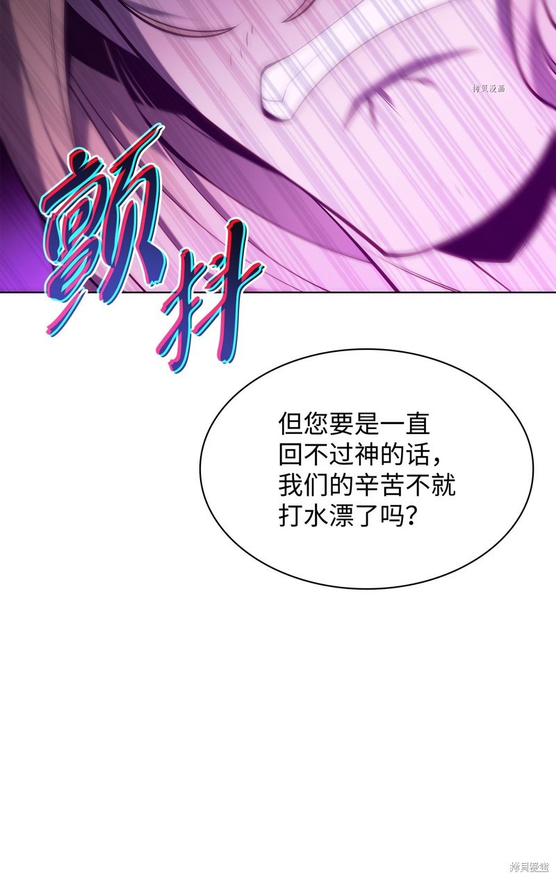第137话