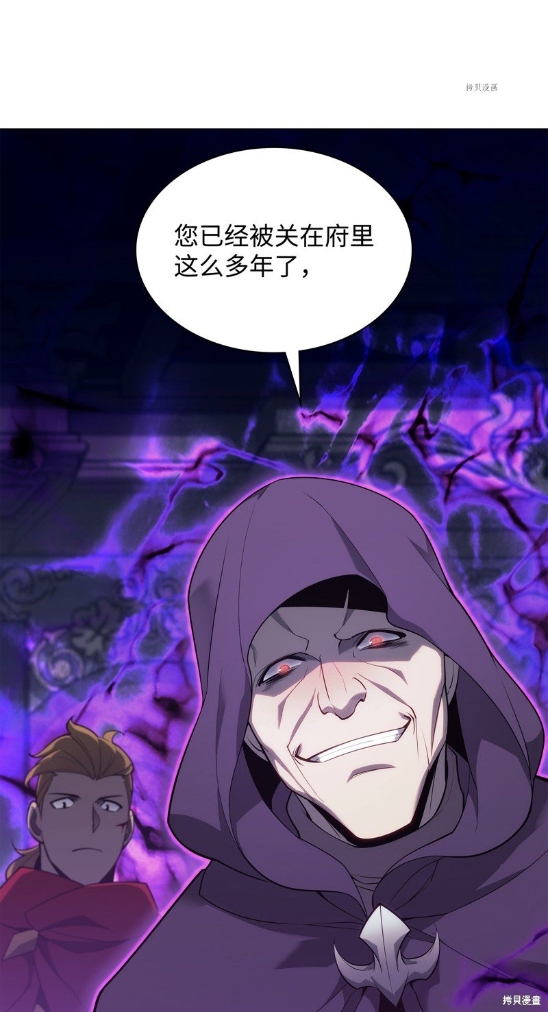 第137话