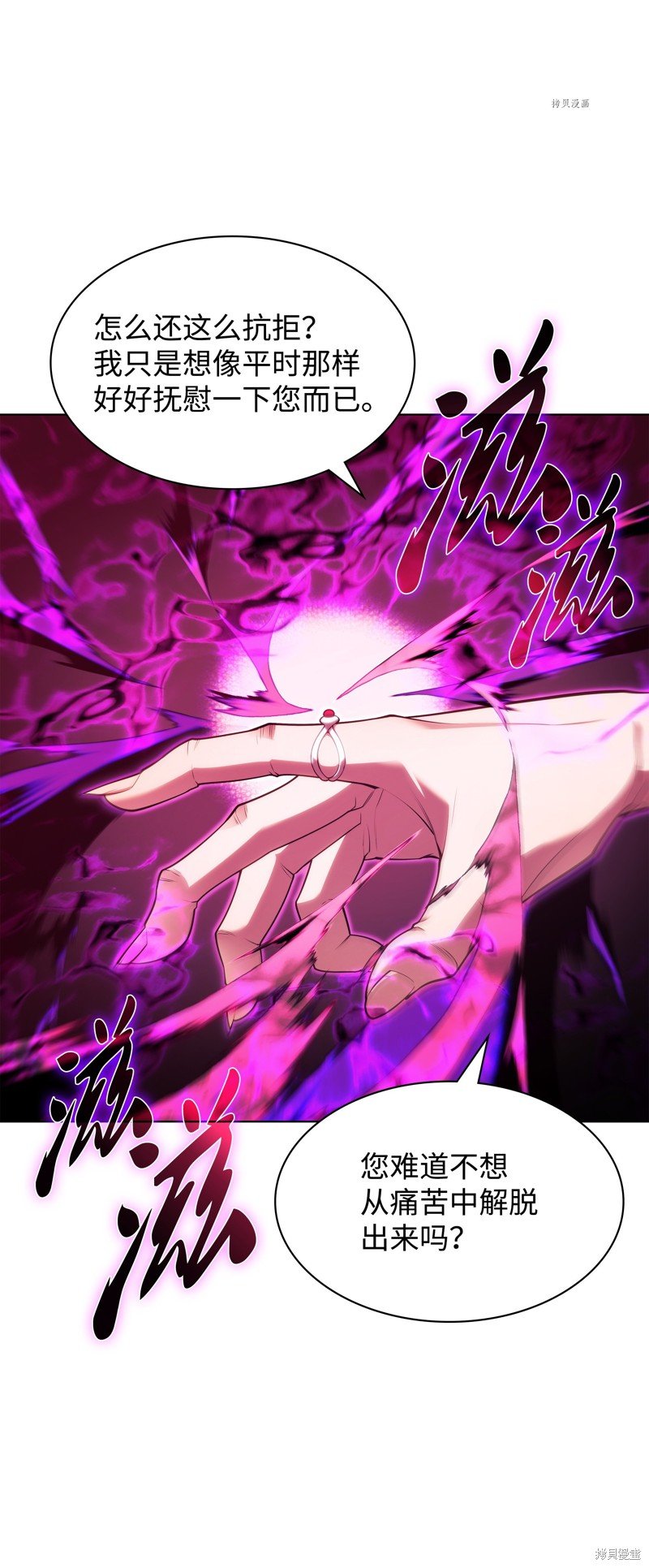 第137话