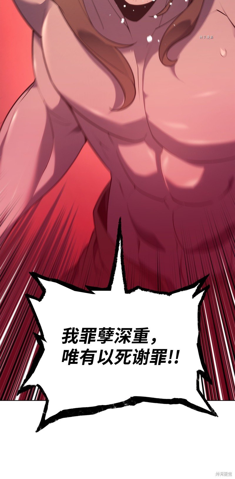 第137话